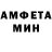 Амфетамин 98% Destinee