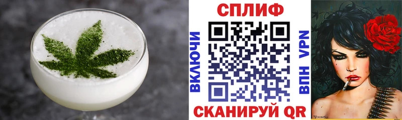 Купить где  Ардон  Еда ТГК конопля 