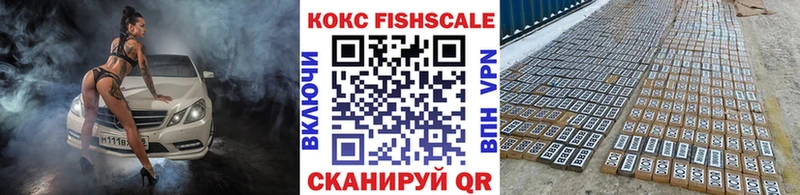 Купить закладки  Ардон  КОКАИН 98% 