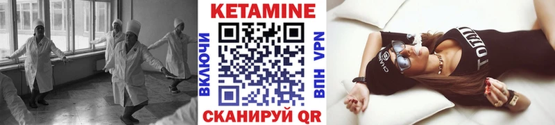 КЕТАМИН ketamine  Купить  Ардон 