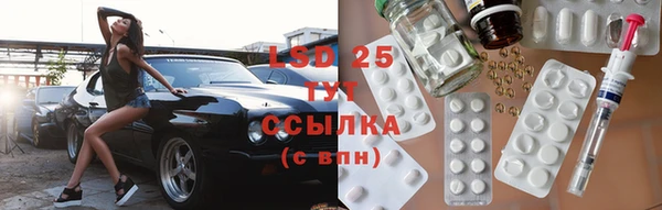 соль курить ск Алексеевка