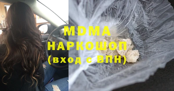 соль курить ск Алексеевка