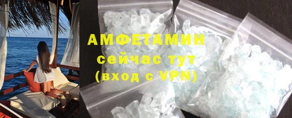 мефедрон VHQ Алзамай