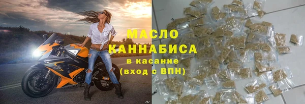 соль курить ск Алексеевка