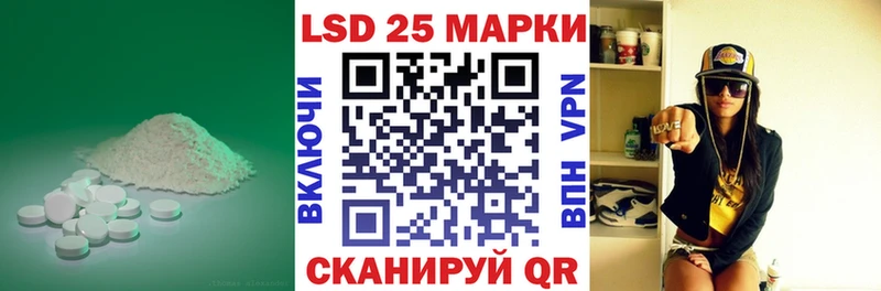 Купить закладки  Ардон  ЛСД экстази кислота 