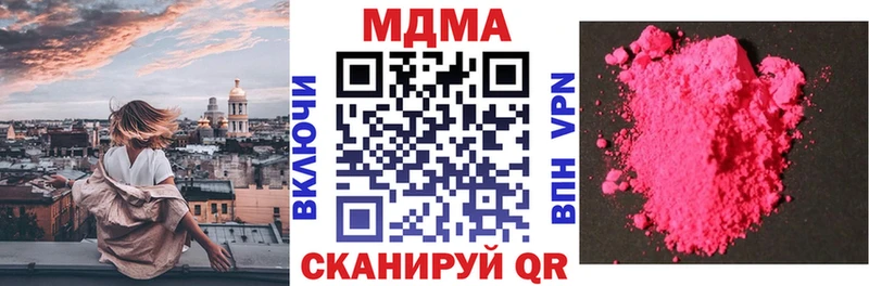 Купить закладки  Ардон  МДМА Molly 