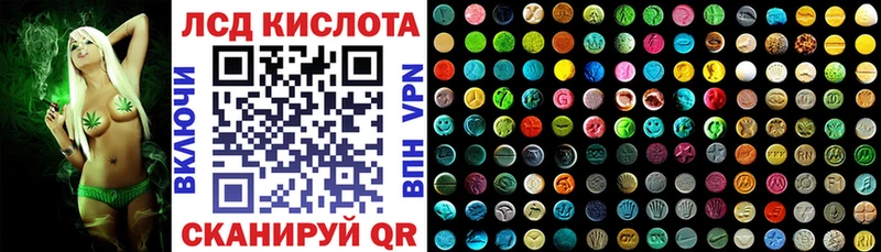 Наркотические марки 1,8мг  Купить закладки  Ардон 
