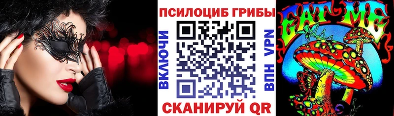 Купить  Ардон  Галлюциногенные грибы Magic Shrooms 